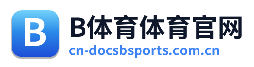 B体育体育官网 Logo